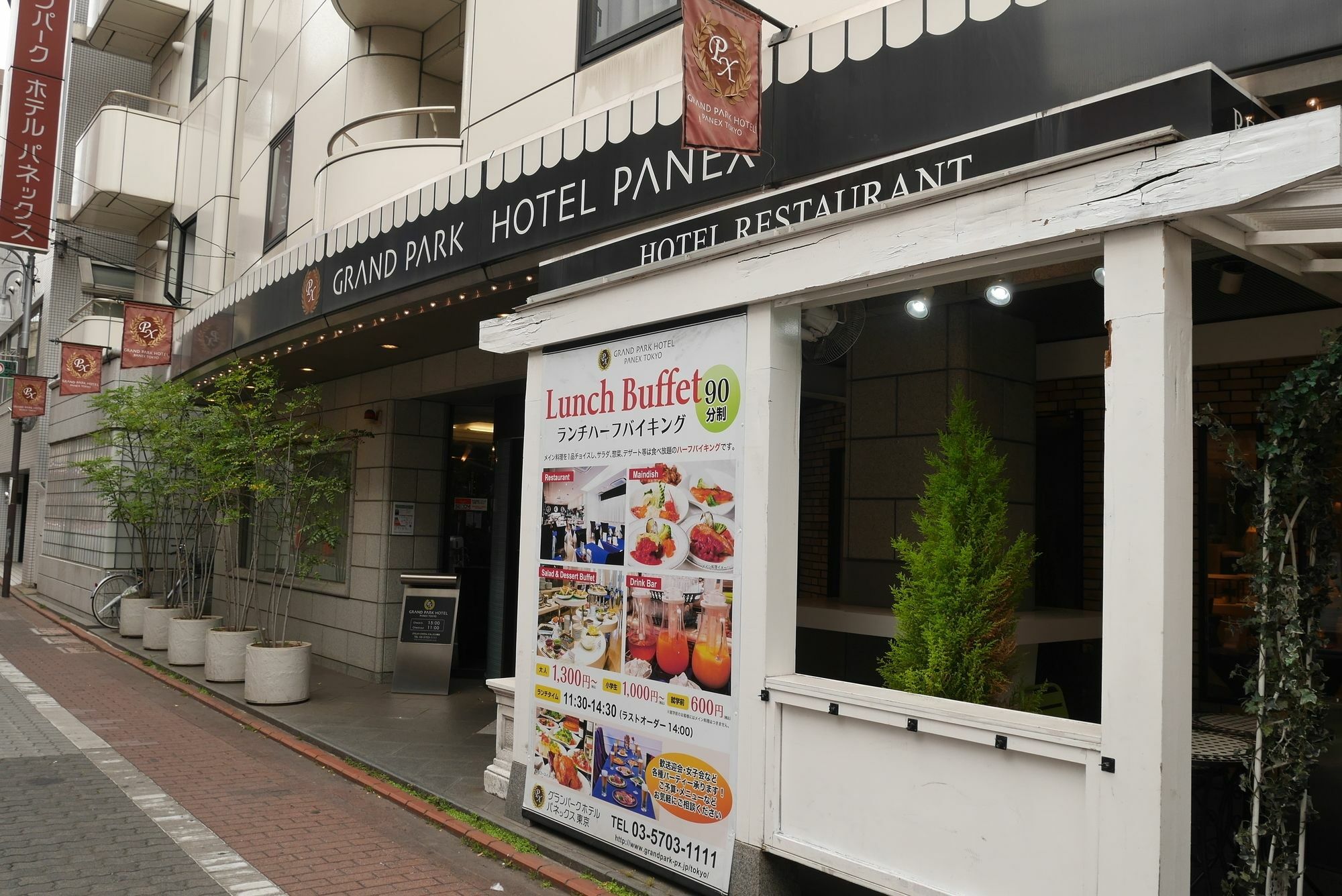Grand Park Hotel Panex Tokyo Eksteriør bilde